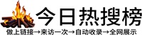 江口镇投流吗,是软文发布平台,SEO优化,最新咨询信息,高质量友情链接,学习编程技术